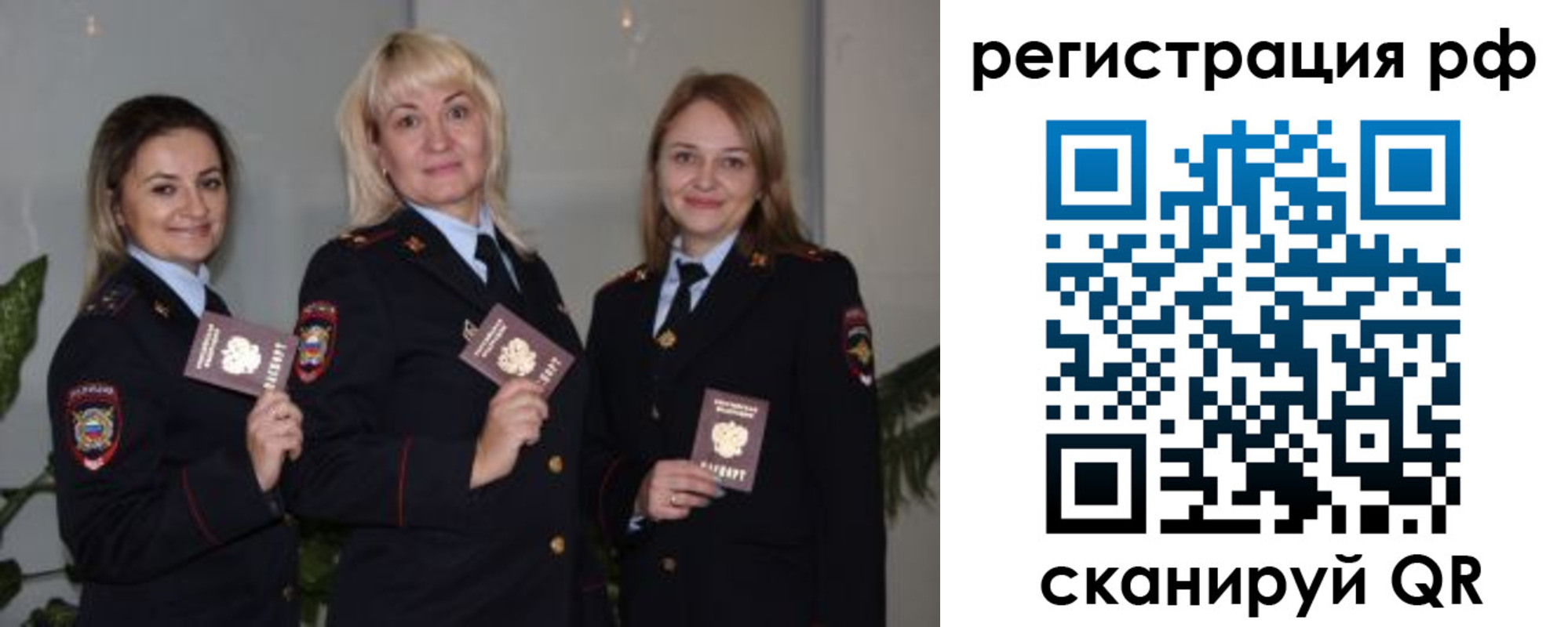 прописка для кредита в Туймазы