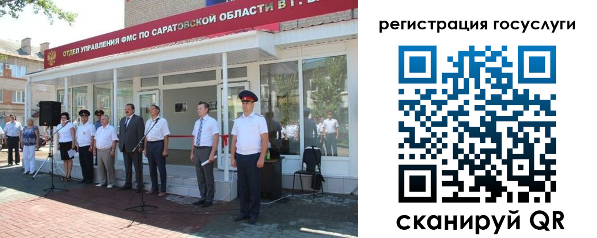 регистрация в Туймазы
