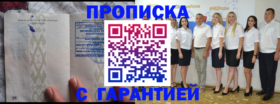 временная регистрация госуслуги в Туймазы